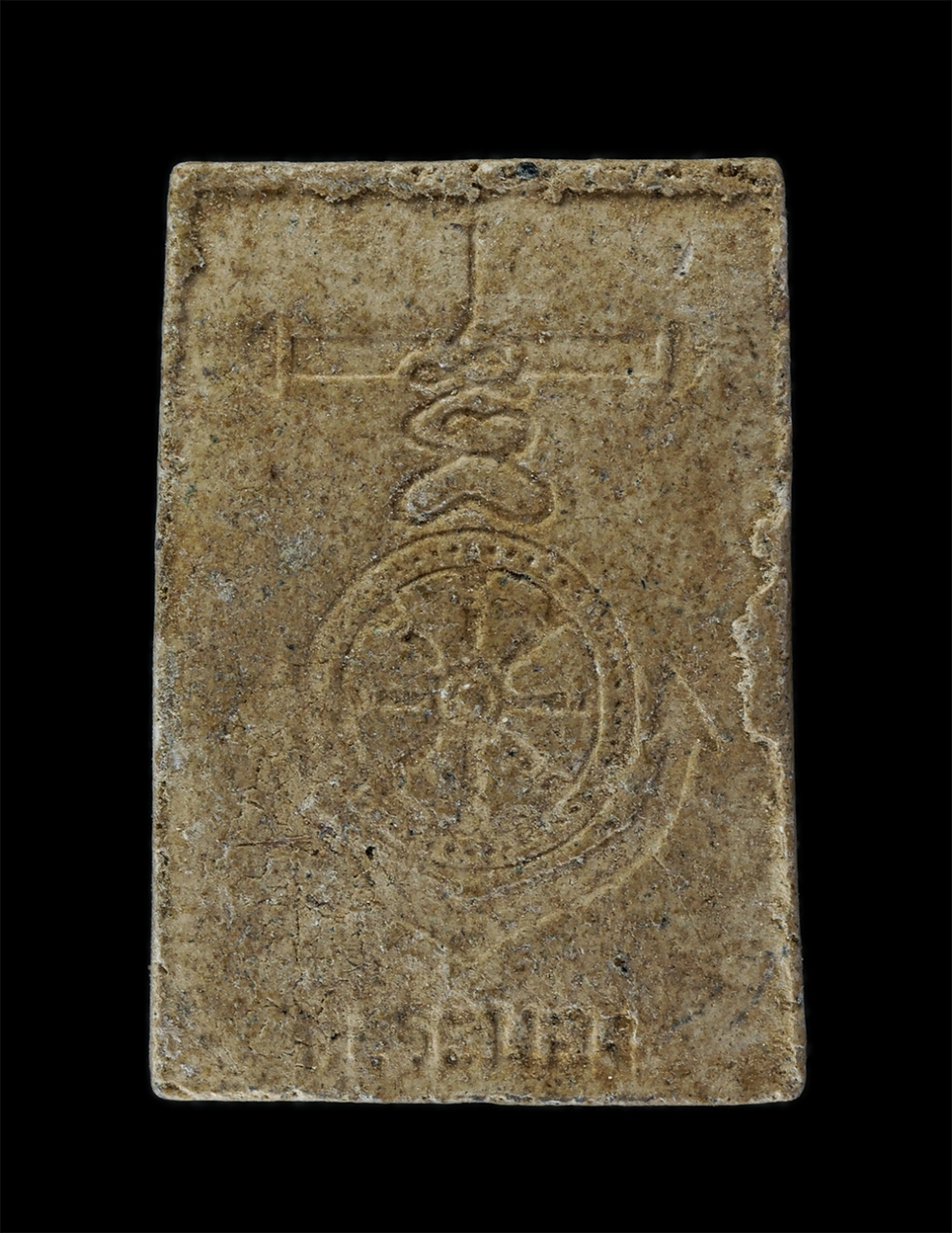 13Oct24 (133)p.jpg - พระสมเด็จ หลังยันต์ ธรรมจักร สมอเรือ เนื้อผงพุทธคุณ ผงว่าน จ.ระนอง | https://kamulet.in.th